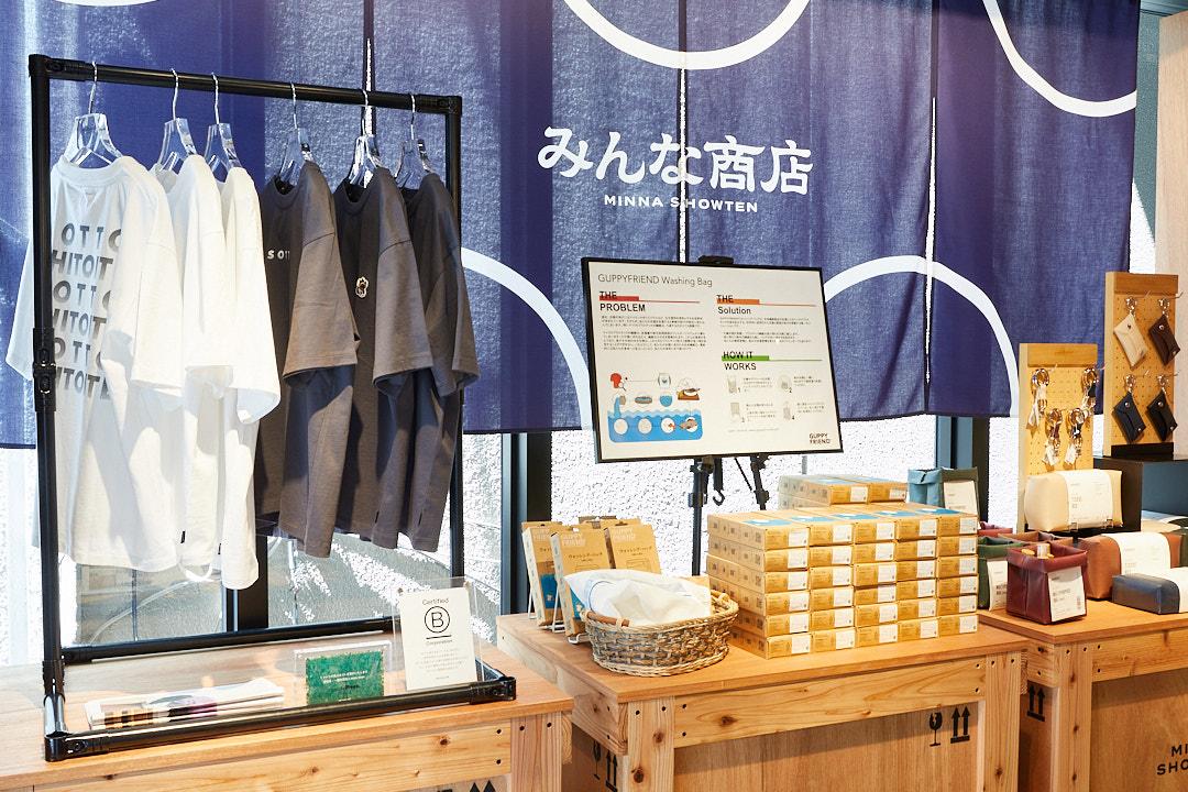 【後編】下北沢にオープン！地域コミュニティをつなぐサステナビリティあふれるお店「みんな商店」に行ってみた【Steenz Breaking News】