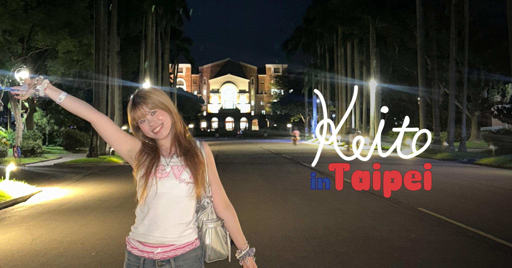 台湾に恋して留学スタート！Keito in Taipei #01【Steenz Abroad】