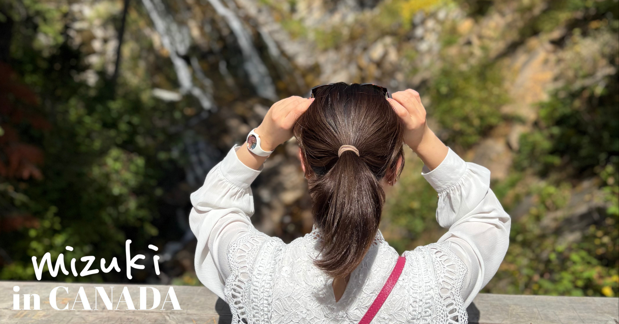 世界自然遺産で過ごした癒しの休日。Mizuki in Canada #03【Steenz Abroad】