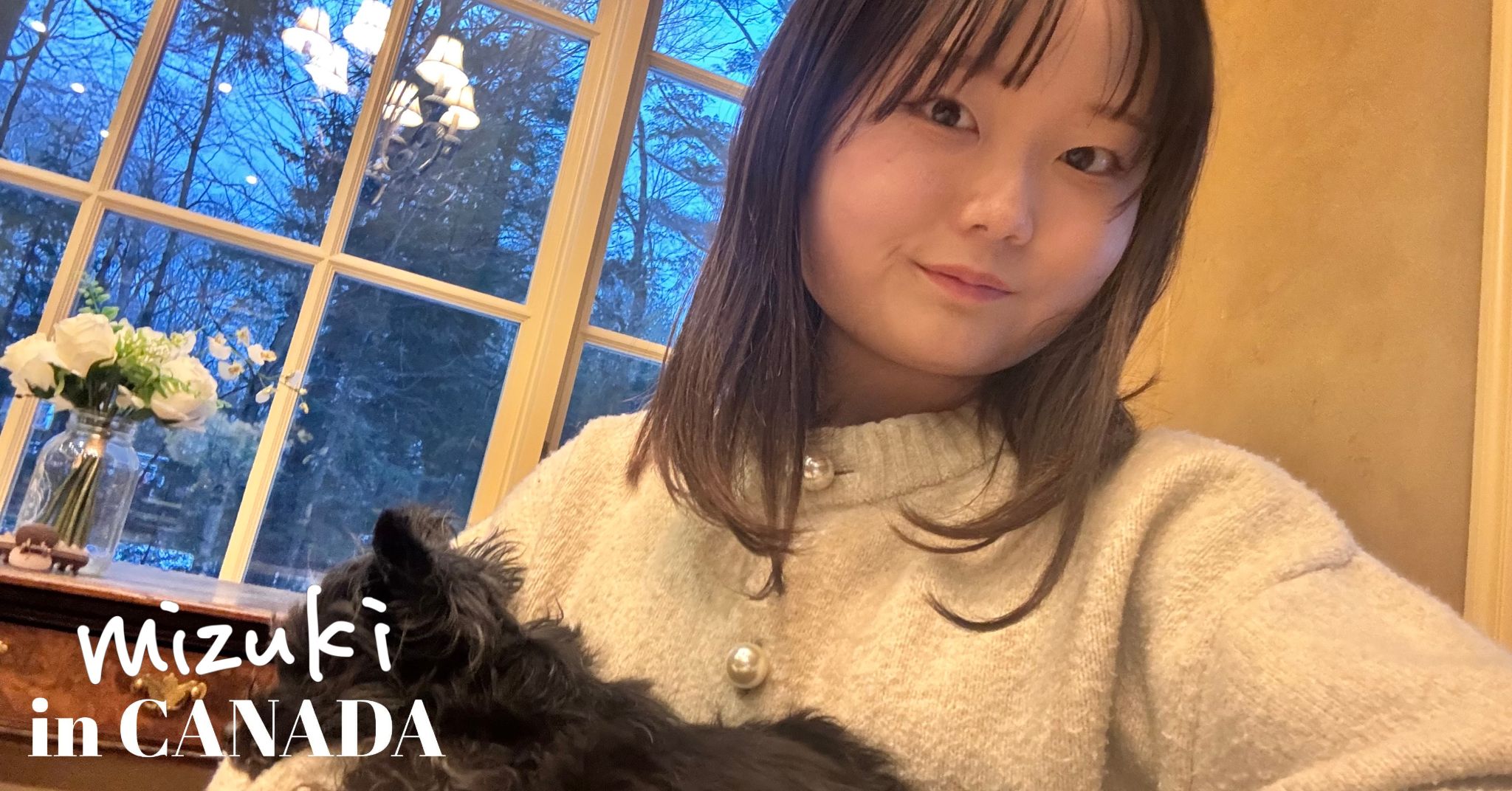 7年ぶりにホストファミリーと再会! 一緒に過ごした1週間(平日編)Mizuki in Canada #07【Steenz Abroad】