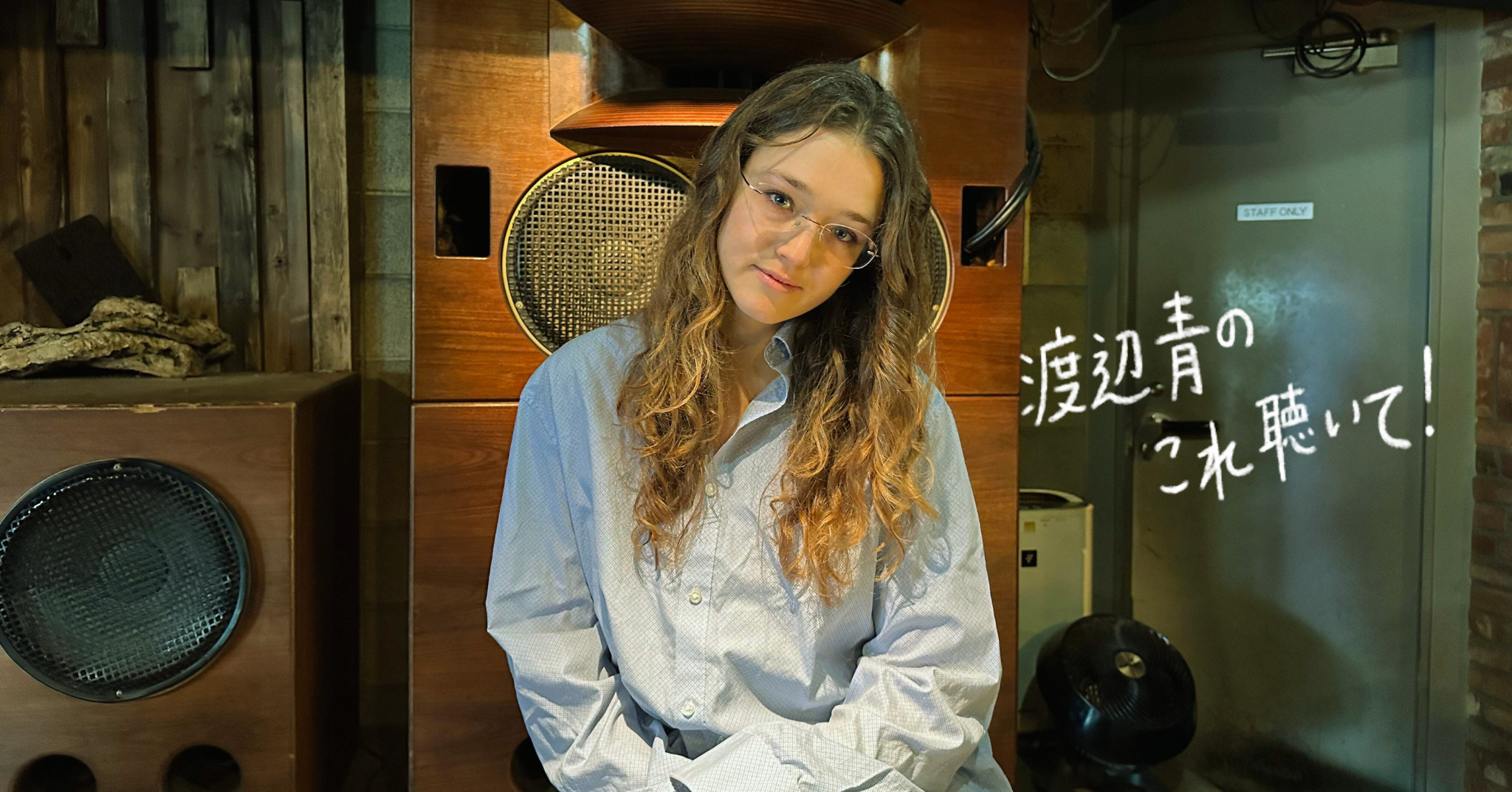 2つの全く異なる世界を並行して楽しんでいたBlack Country, New RoadのGeorgia Elleryが語る10代の日々。Interview for Georgia Ellery (Black Country, New Road) 【21歳の音楽コラム 渡辺青のこれ聴いて！ 特別編】