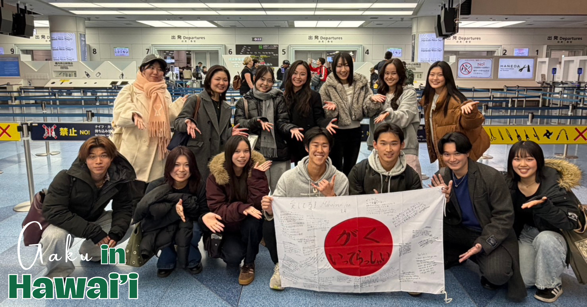 ギャップイヤーを経てようやく辿り着いた、やりたいことが全部詰まったハワイ留学。Gaku in Hawaii #01【Steenz Abroad】