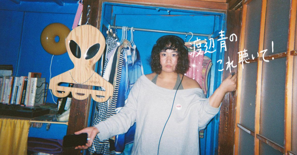 音楽を書くのと同じくらい、空白を描くYoung Marble Giants『Colossal Youth』【22歳の音楽コラム 渡辺青のこれ聴いて！】