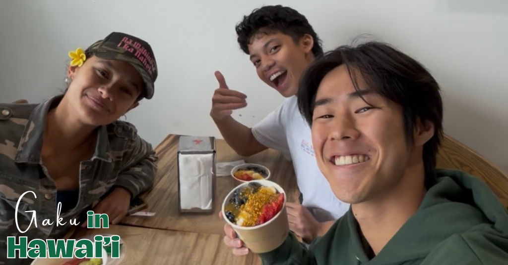 少しずつ実感が湧き始めるハワイアンキャンパスライフ。Gaku in Hawaii