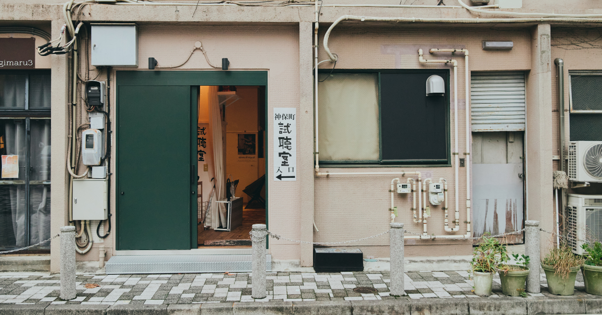 スマホではたどり着けない音がある。「神保町試聴室」の息遣い【B面カルチャー探訪】