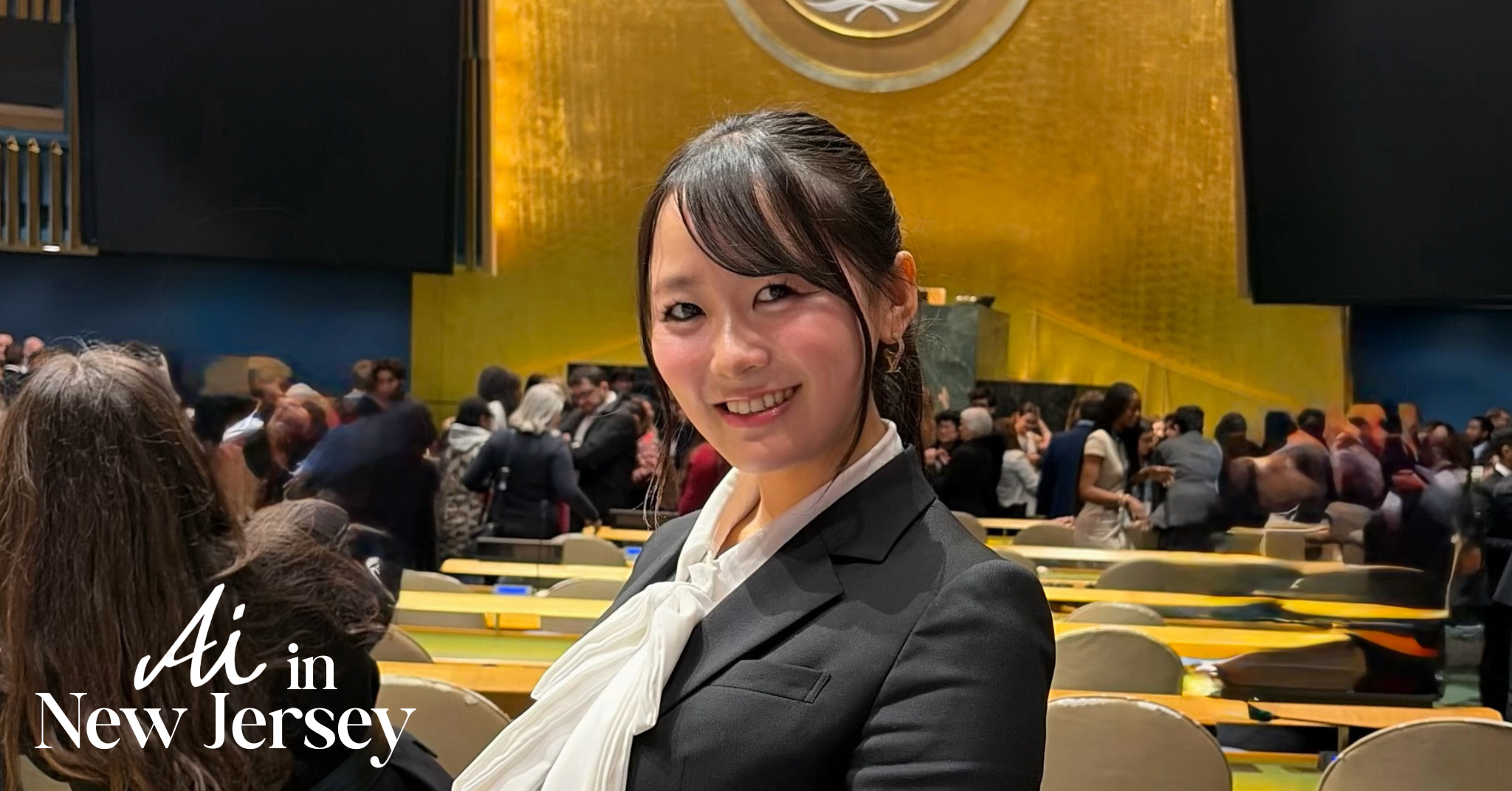 世界最大規模、模擬国連の世界大会 (in NY)  Ai in New Jersey #19【Steenz Abroad】