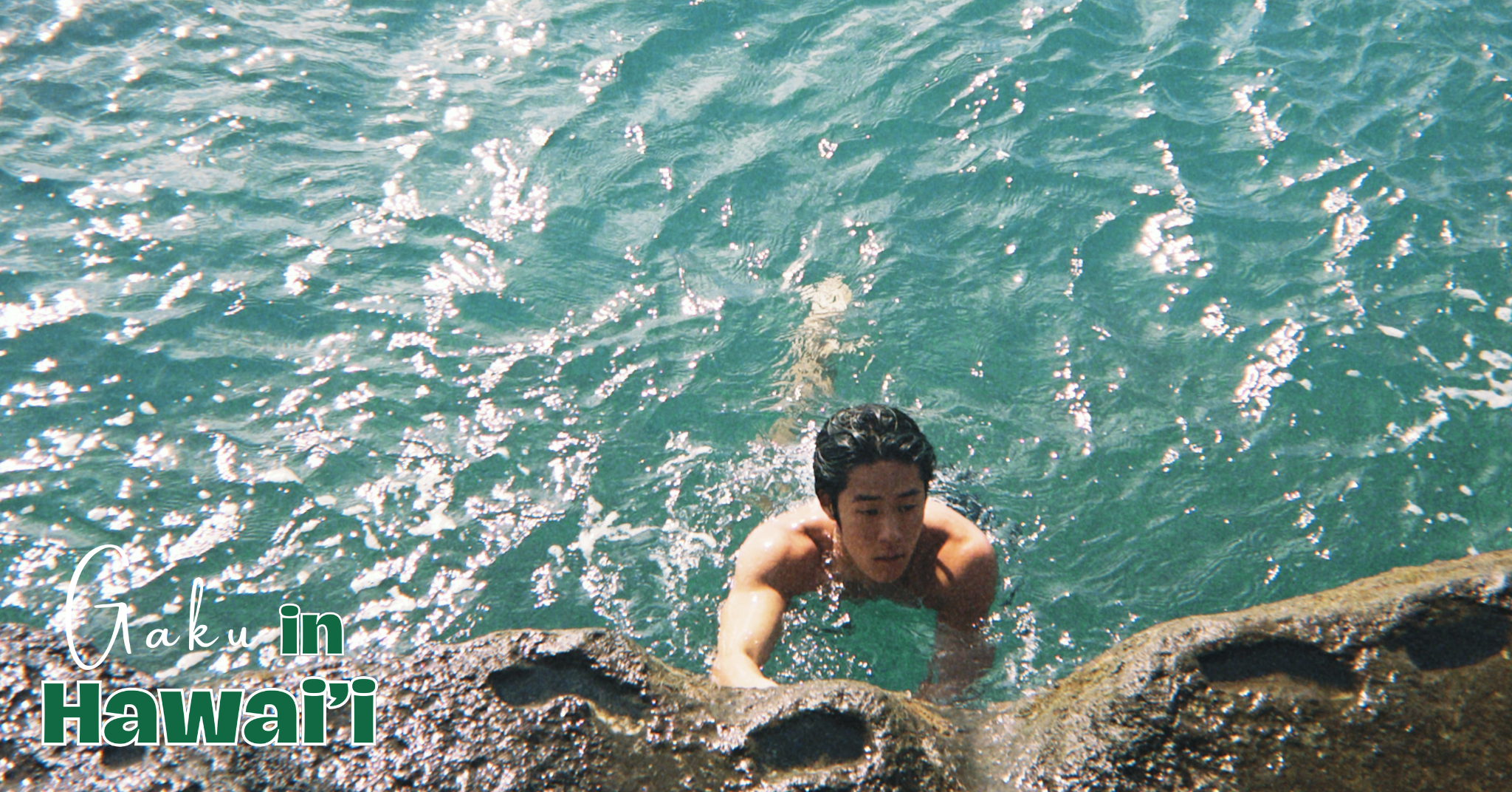 ハワイ大学生のとある週末の1日。Gaku in Hawaii #06【Steenz Abroad】
