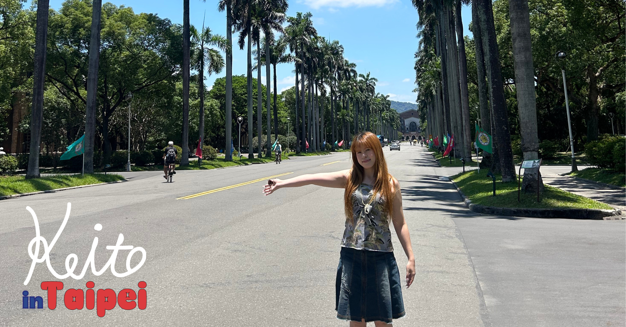 台湾の国土の1％を占める!? ひとつの街のような「台湾大学」 keito in Taipei #17【Steenz Abroad】