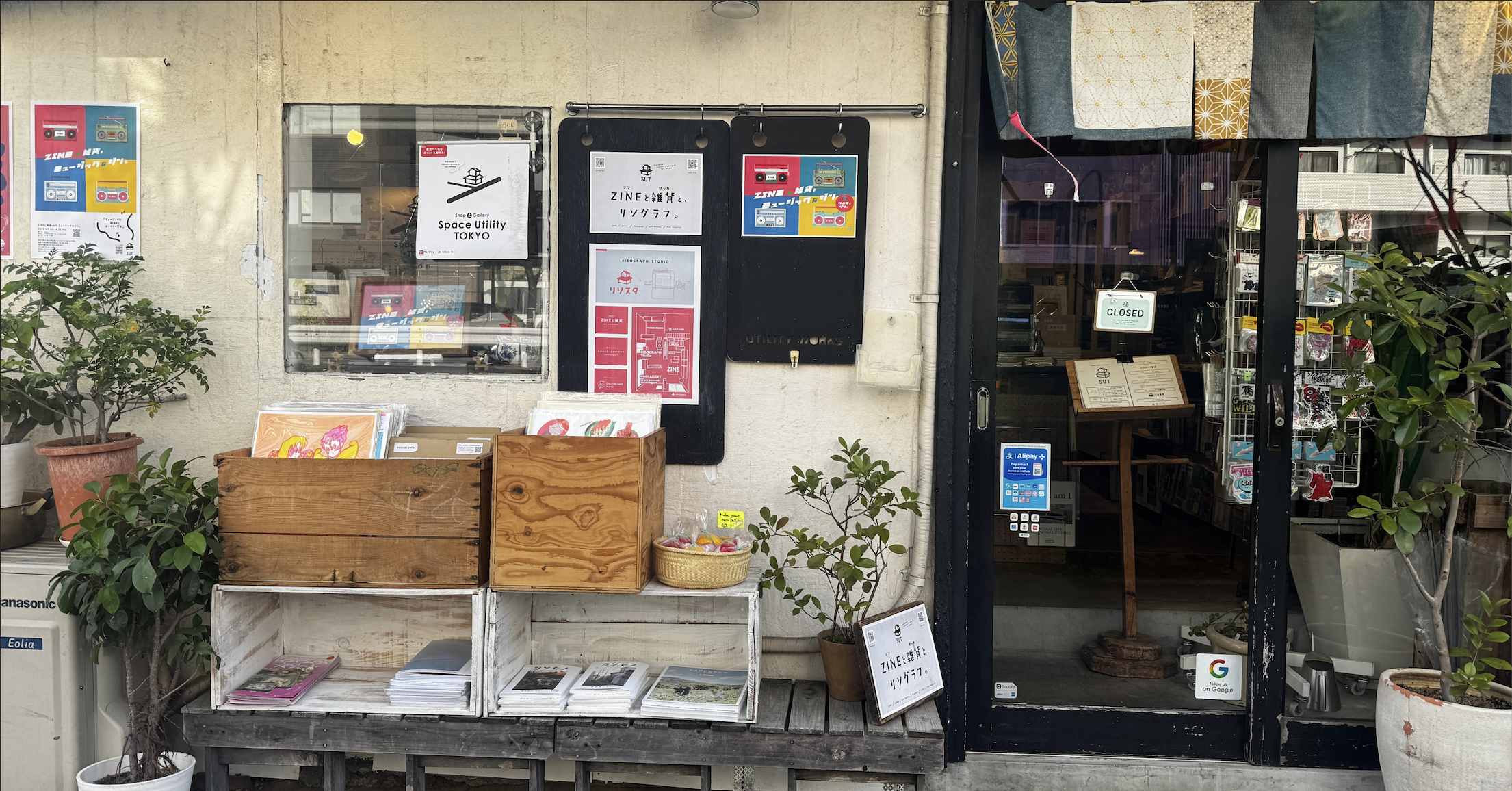 「つくる人のためのスペース」中目黒・SUTが切り拓く、ZINEと印刷の現在地。