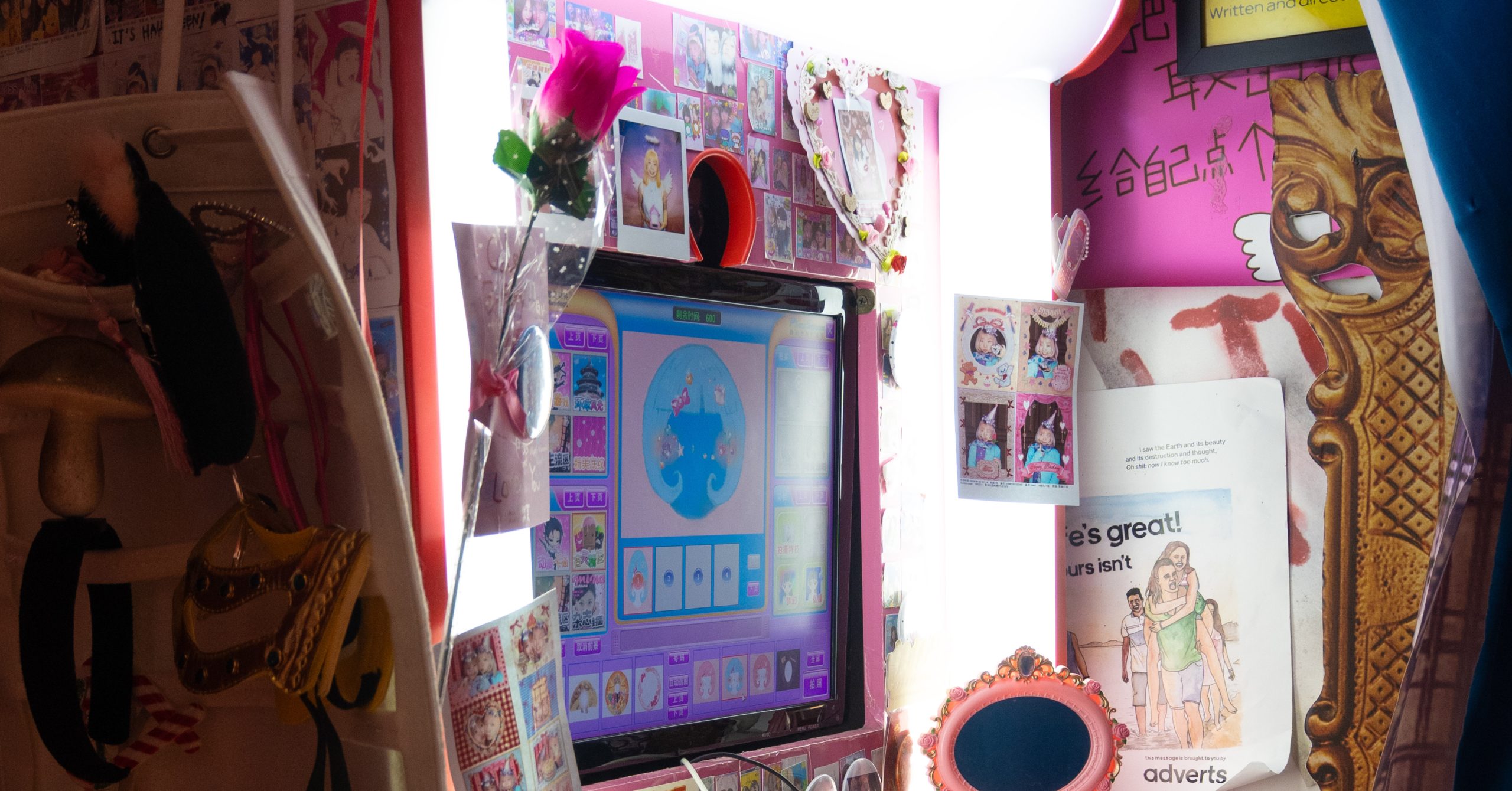 女の子も天真爛漫でいい！上海の次世代Y2K雑貨店「好好笑HaoHaoLaugh」