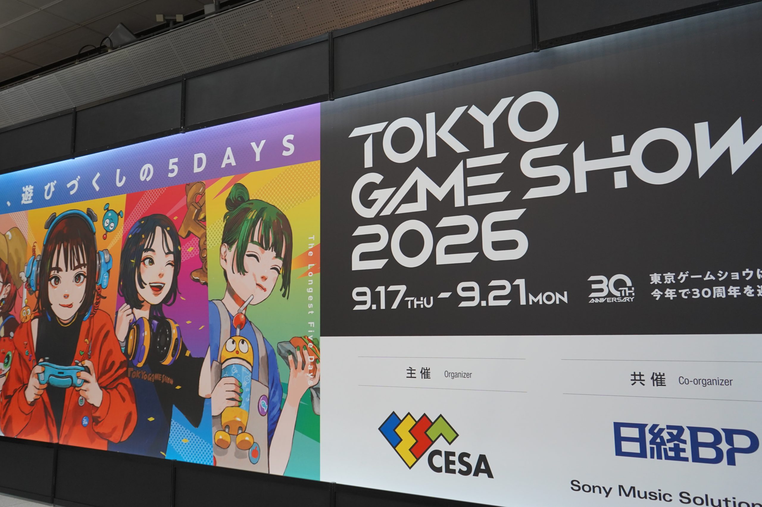 研究成果をアドベンチャーゲームに。国立環境研究所が手がけるゲームプロジェクト『Project:Leaves』とは？【Steenz Breaking News】